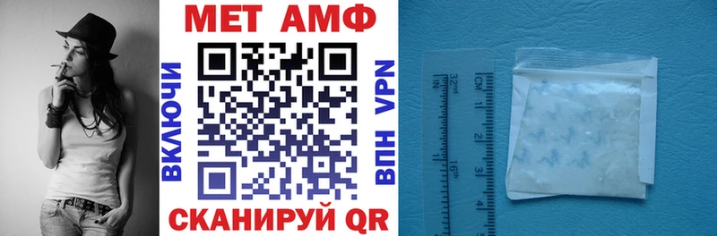 АМФЕТАМИН 98%  mega   Ува  как найти  