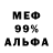 Амфетамин 97% rufatstock