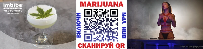 где продают   Ува  Cannafood конопля 