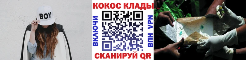 Cocaine Fish Scale  kraken ссылки  Ува 