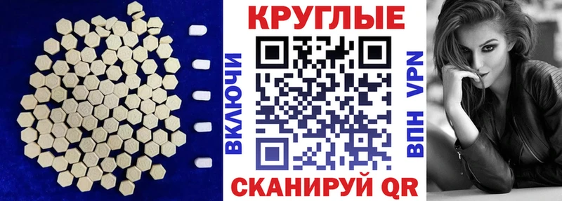 МЕГА tor  Ува  Экстази 300 mg  наркошоп 
