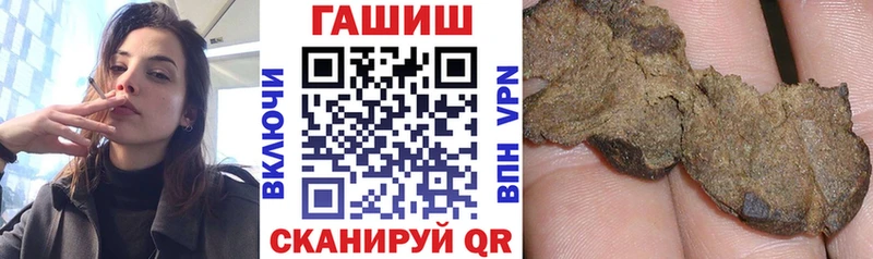 Гашиш индика сатива  магазин    Ува 