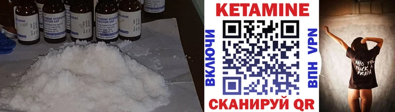 где можно купить   Ува  Кетамин ketamine 