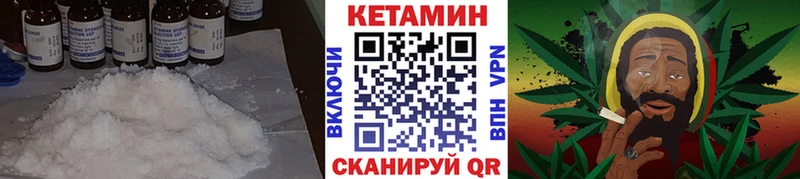 КЕТАМИН ketamine Ува