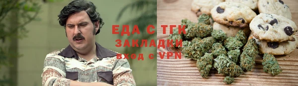 марихуана Алексеевка