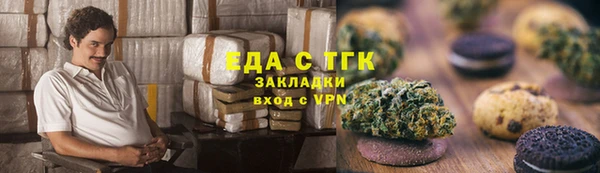 героин Алексин