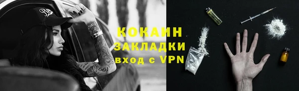 кокаин колумбия Алзамай