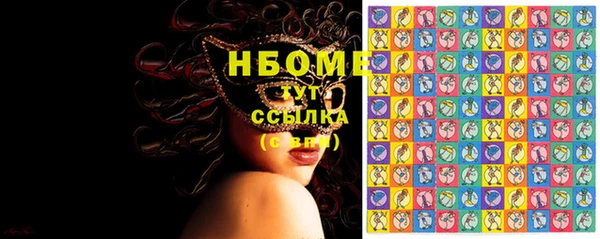 марихуана Алексеевка