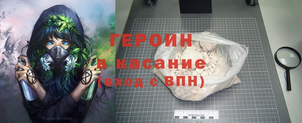 героин Алексин