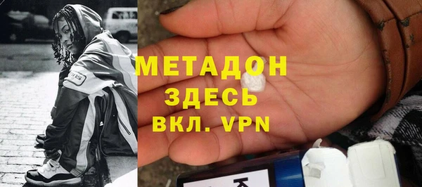 героин Алексин
