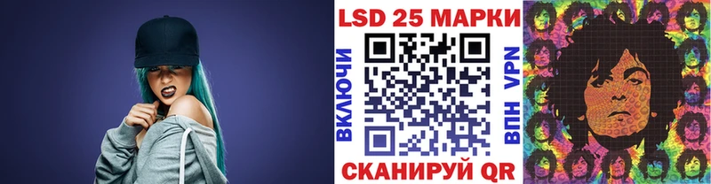 где купить наркоту Ува Марки 25I-NBOMe 1,8мг