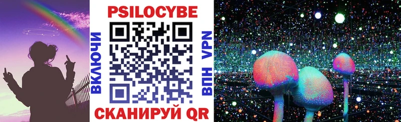 Галлюциногенные грибы ЛСД  Ува 